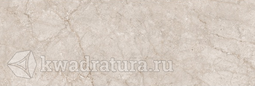 Настенная плитка Нефрит Керамика Мега темная 20x60